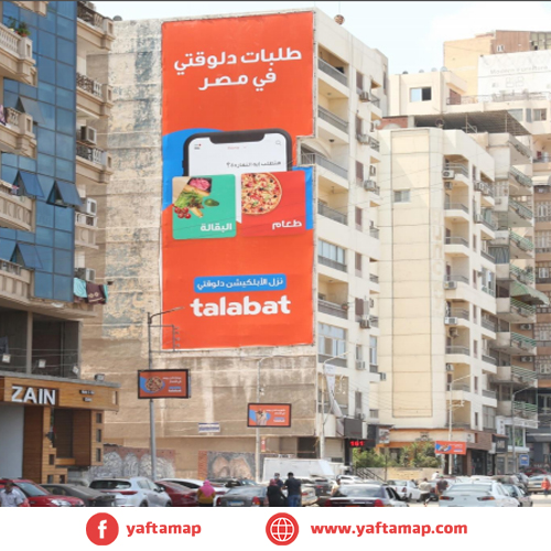 WALL - EL MANSOURA - EL MASHAYAH ST