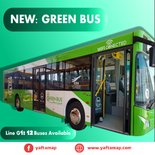 GREEN BUS - SHOBRA EL-KHEIMA - Cairo International Airport