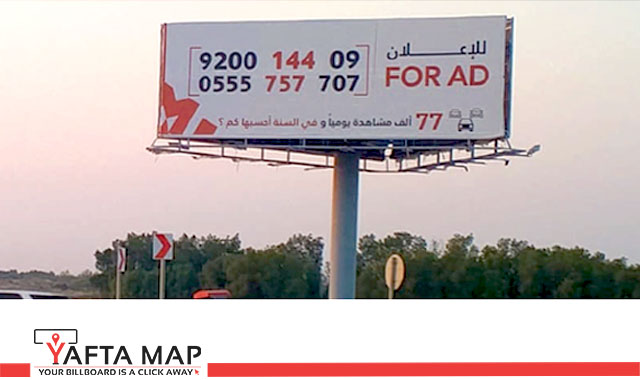 Uni pole - Ring Road - Jazan