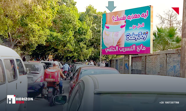 T-Pole - 206 St. - Maadi