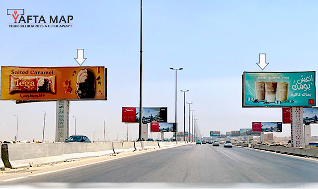 Gate - Ring Road - Egypt