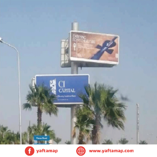 دبل ديكر - مطار شرم الشيخ