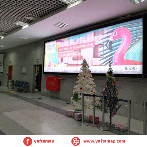 لايت بوكس - مطار الغردقة