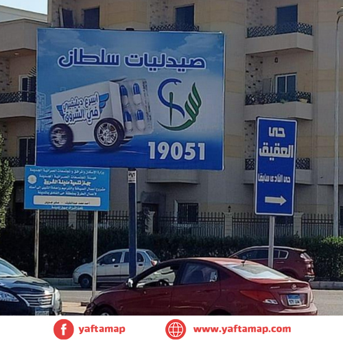 4x3 - EL SHOURK - ABD EL MENAEM REYAD SQ