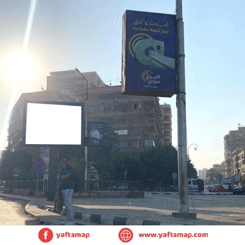 T-POLE- EL MIRGHANY - MASR AL GDIDA