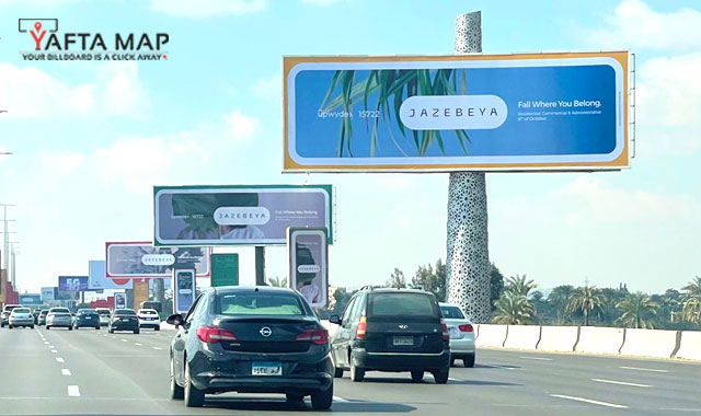 UNI POLE - MEHWER 26 OF JULY - CAIRO