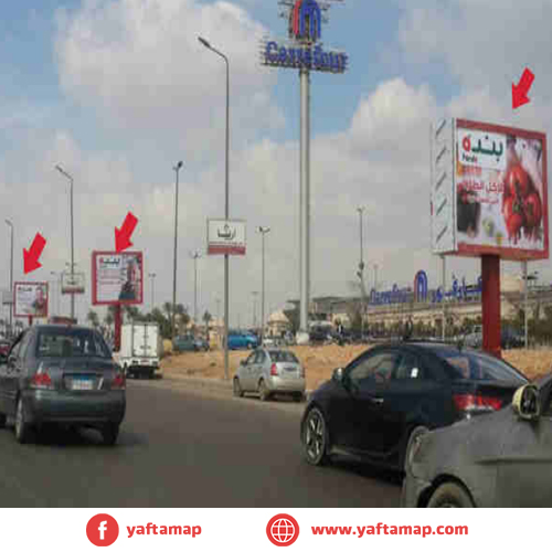 4x3 - EL OBOUR - CARREFOUR - EGYPT