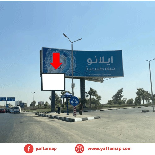 T-POLE - EL NASR RD - AL AHLY CLUB