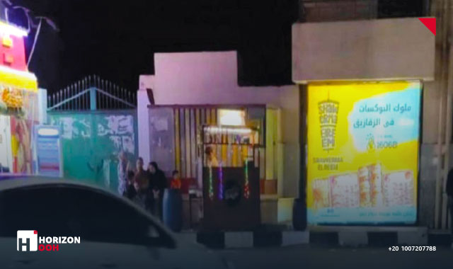 Wall - El-Qawmeya - Tulpa street