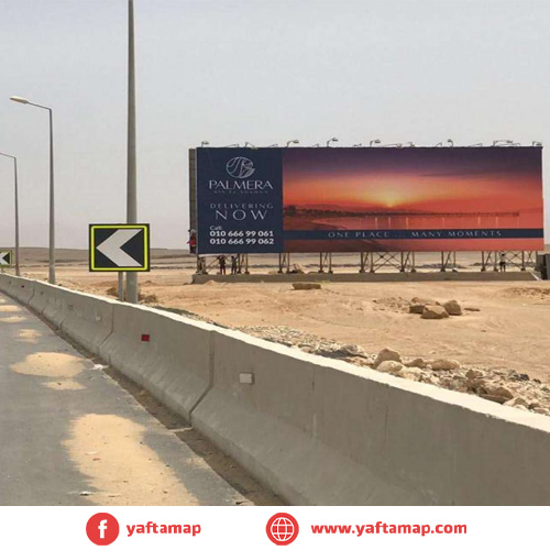 ميجا - طريق السخنه - الكيلو 79