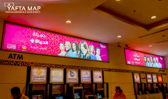 LIGHT BOX - Food Court (ATM)