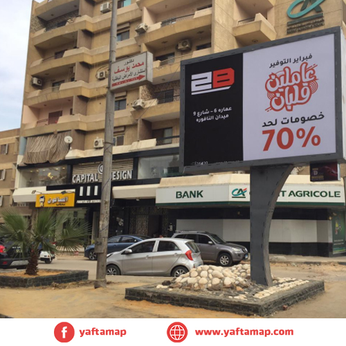 T-POLE - EL MOKATTAM