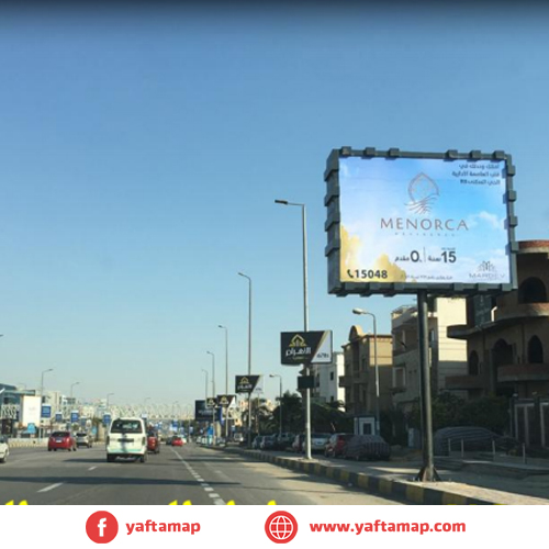 T-POLE - S TESEEN - DOWNTOWN - NEW CAIRO