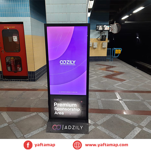 DIGITAL SCREEN - SAAD ZAGHLOL METRO STATION