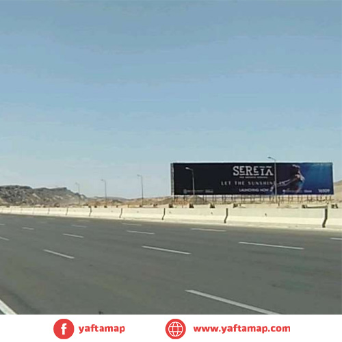 MEGA - EL SOKHNA ROAD - KILO 85