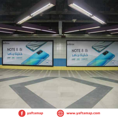 TRANSPORTATION ADS - METRO - MEGA - LINE 3