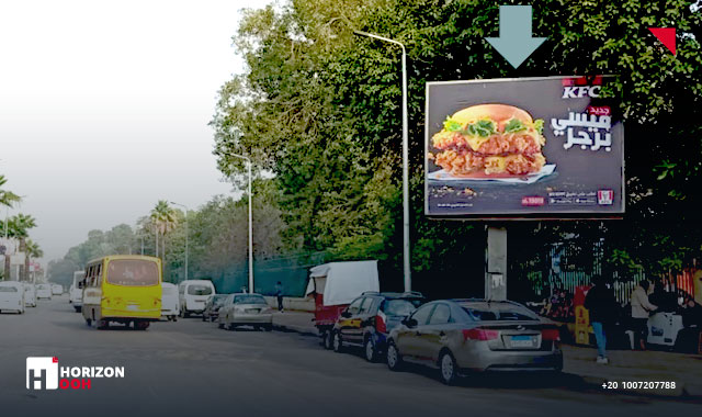 تي بول - شارع الجامعة