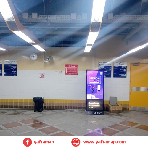 DIGITAL SCREEN - THAKANAT AL MAADI METRO STATION