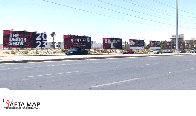 Mega - Waslet North Dahshour