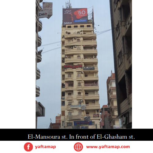 ROOF-TOP - SHARKIA - EL MANSOURA ST