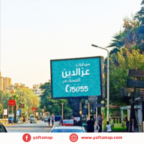 3×4 - UNIVERSITY RD - GIZA