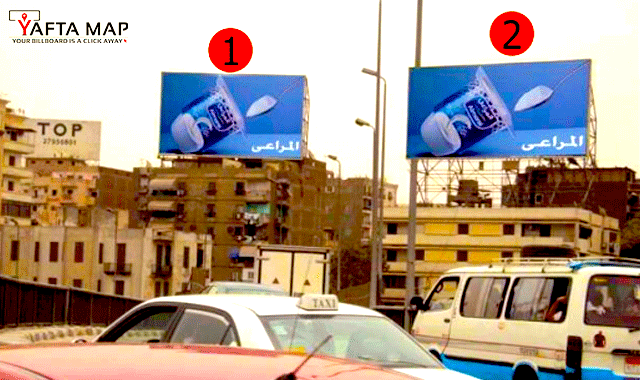 SHASEH - ROOFTOP - OCTOBER BRIDGE - TO GHAMRA