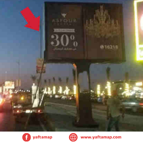 4x3 - EL OBOUR - FOURTH DISTRICT