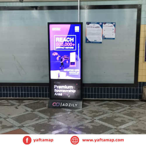 DIGITAL SCREEN - HADAYEK HELWAN METRO STATION