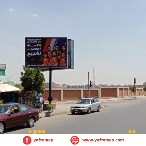 T-POLE - AHMED TAYSYER