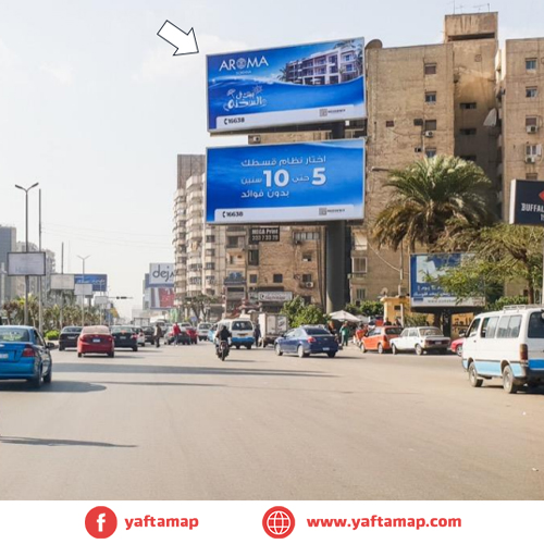 DOUBLE DECKER - NASR CITY - CAIRO