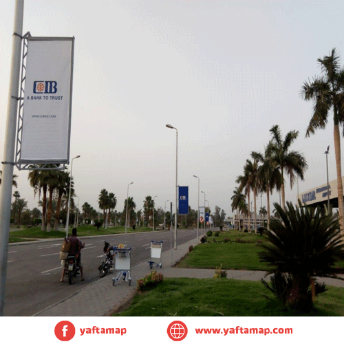 فلاج - مطار الأقصر