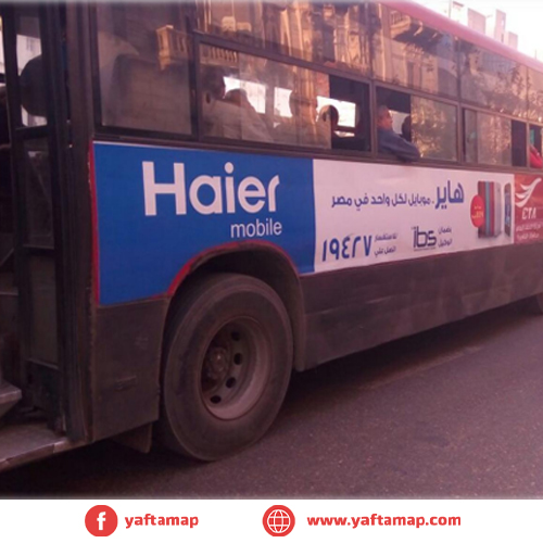 BUS - NASR CITY - EL AABOUR