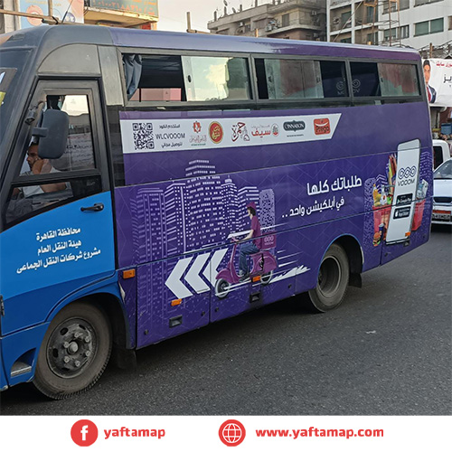 MINI BUS - SHUBRA ST - FIRST SETTLEMENT