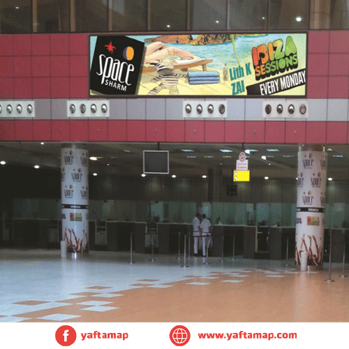 بولي كربونات - مطار شرم الشيخ