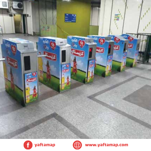 TRANSPORTATION ADS - Ticket machines - METRO - LINE 1