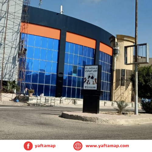 SUCCETTE + FANOUS DOUBLE - EL SHROUK - SKY PLAZA MALL