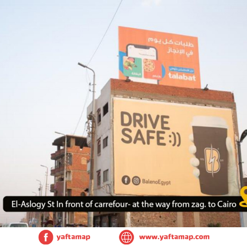 ROOF-TOP - SHARKIA - EL ASLOGY ST