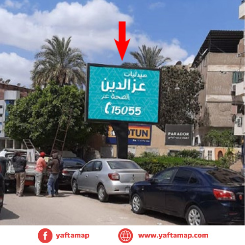 3×4 - EL NASR ST - MAADI