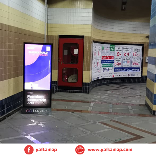 DIGITAL SCREEN - AL GIZA METRO STATION