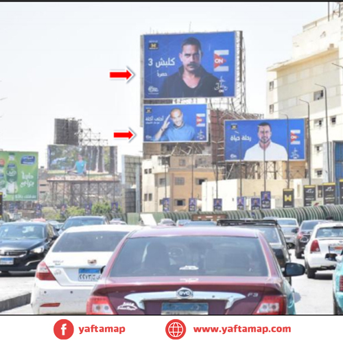 ROOF-TOP - OCT BRIDGE - SHARABIYAH