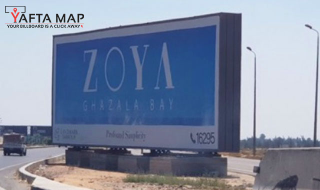 Mega - Wadi  Natroun Entrance