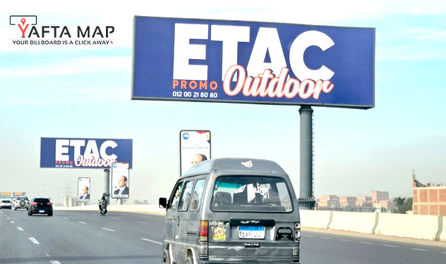 Uni pole - Mehwar 26 OF JULY - Cairo - Mohandessin