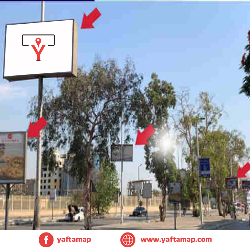 FANOUS DOUBLE - MAADI - EL NADI