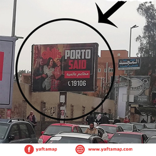 T-POLE - GEHAN ST. - DAKAHLIA