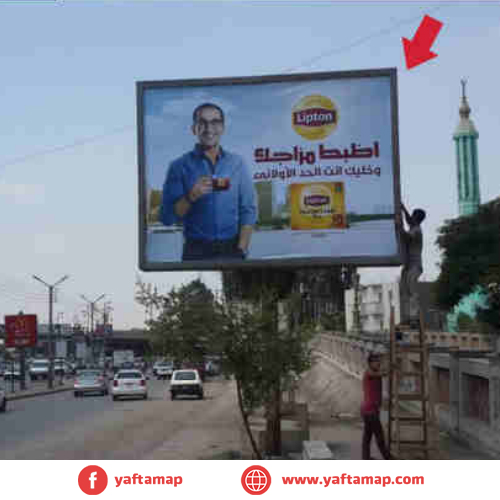 4x3 - EL MINYA - BADEE EL ZAMAN ST