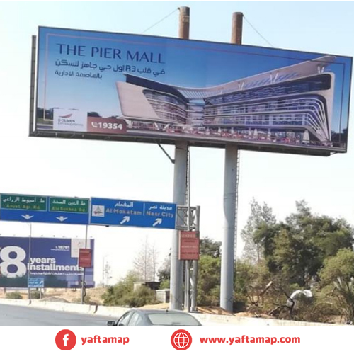 UNI-POLE - RING RD - CFC