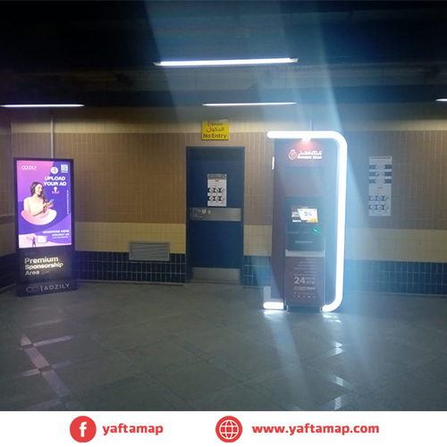 DIGITAL SCREEN - AL OBARA METRO STATION