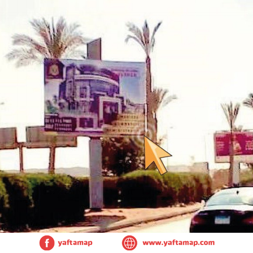 4x3 - EL REHAB CITY - EL REHAB ENTRANCE