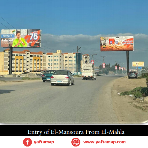 GATE - ENTRY OF MANSOURA - MAHALA RD