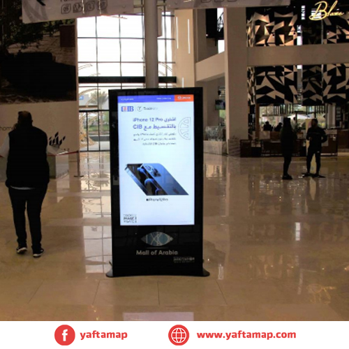 DIGITAL SCREEN - MALL OF ARABIA